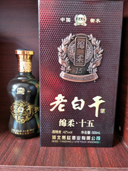 河北衡水燕趙酒業(yè)火熱招商中，招商熱線17331820493