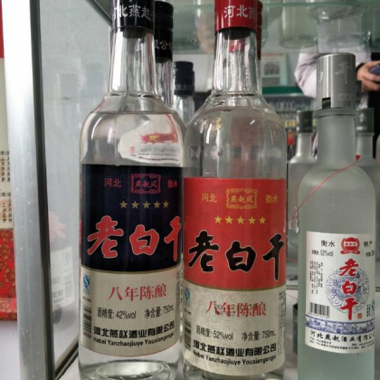 河北衡水燕趙酒業品質白酒火熱招商，咨詢熱線17331820493