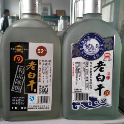 河北衡水燕趙酒業品質白酒火熱招商，咨詢熱線17331820493