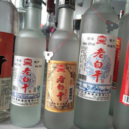 河北衡水燕趙酒業品質白酒火熱招商，咨詢熱線17331820493