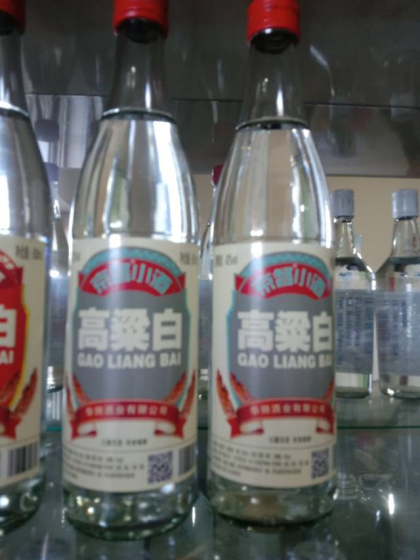 保定華朔酒業(yè)