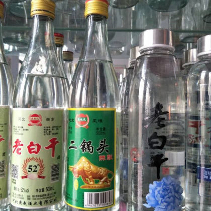 河北衡水燕趙酒業（招商，定制），咨詢熱線17331820493