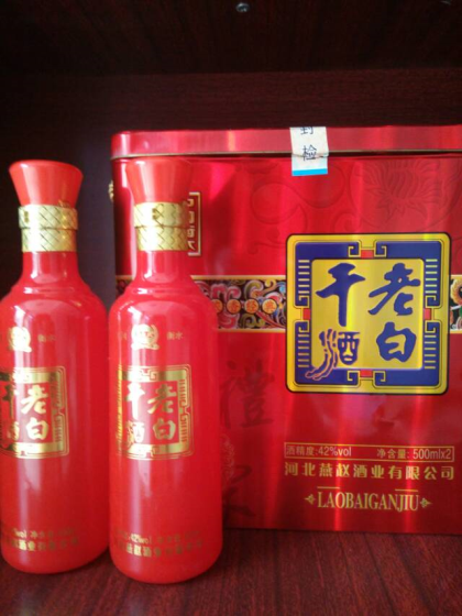 河北燕趙酒業(yè)質(zhì)量為先，誠信為本，價格實惠，系列白酒火爆招商。聯(lián)系電話17331850493