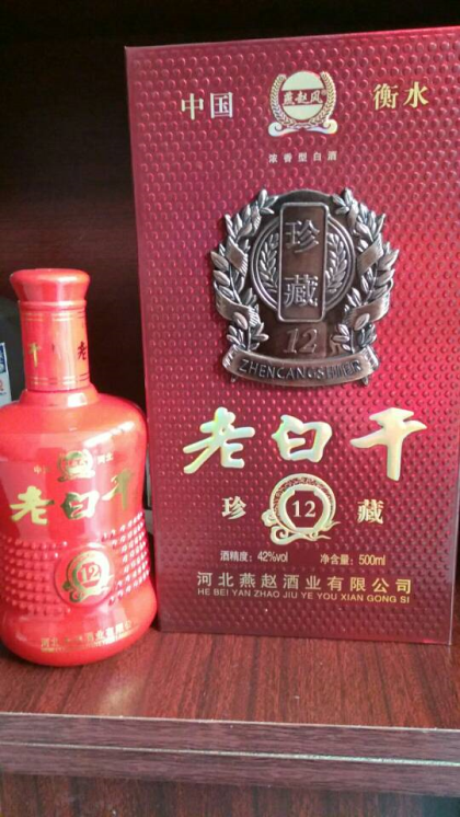 河北燕趙酒業(yè)質(zhì)量為先，誠信為本，價格實惠，系列白酒火爆招商。聯(lián)系電話17331850493