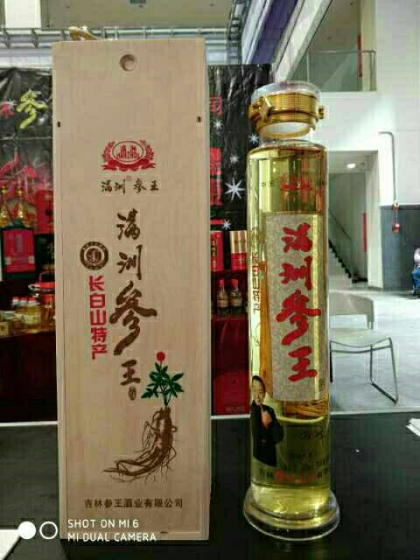 成都，我和趙雷一起在等你。全國春季糖酒會成都3月15日—20日吉林參王酒業歡迎您