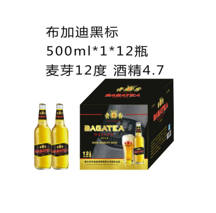 山東英皇啤酒廠歡迎你的加入，速速來電?? 拿起你的手機速速撥打18615080319