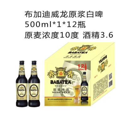 山東英皇啤酒廠歡迎你的加入，速速來電?? 拿起你的手機速速撥打18615080319