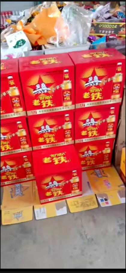 喝老鐵啤酒，交天下朋友！