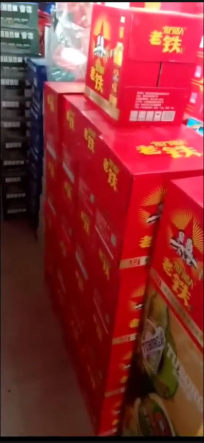 喝老鐵啤酒，交天下朋友！