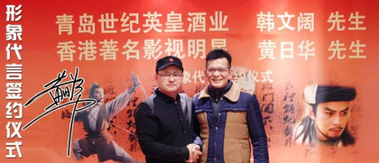 英皇啤酒銷量就是好