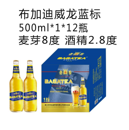 意大利布加迪威龙啤酒，诚招四海客商前来合作