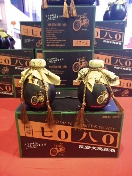 有颜值，有品质，有故事，有利润

品味7080，回味青春岁月

全国空白市场招商