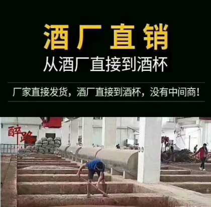 茅台镇酱香型白酒，定制，贴牌，散装酒供应，