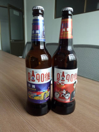 青岛未来酒业8090後啤酒诚招代理商咨询热线18162080925