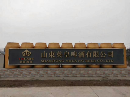 8090後新厂全新设备