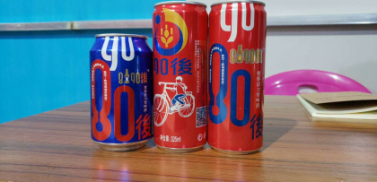 那些年我们经历过的事情，那些年我们品味过的味道，重温青春的回忆与美好，啤酒代理商