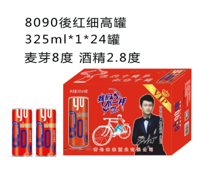 8090后青春活力型啤酒，全国招商