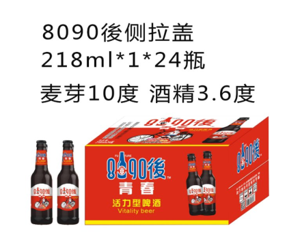 8090后青春活力型啤酒，全国招商