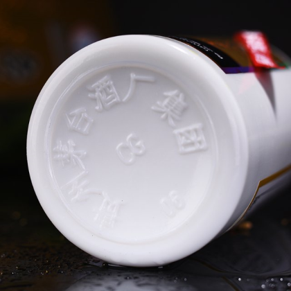 茅台集团台源酒小细节，全国招商热线  杨经理18212159180