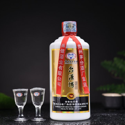 茅台集团台源酒小细节，全国招商热线  杨经理18212159180