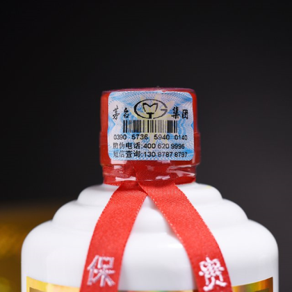 茅台集团台源酒小细节，全国招商热线  杨经理18212159180