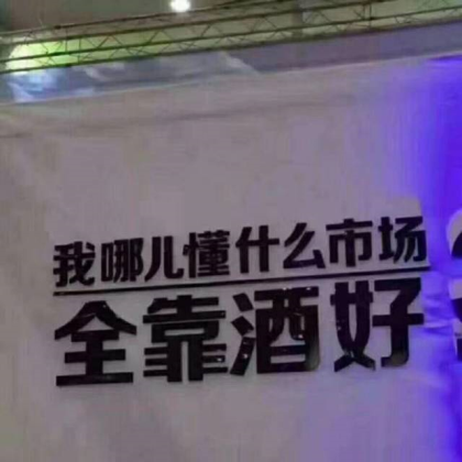 和阳光的人在一起，心里就不会晦暗；和快乐的人在一起，嘴角就常带微笑；和进取的人在