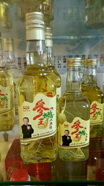 成都，我和赵雷一起在等你。全国春季糖酒会成都3月15日—20日吉林参王酒业欢迎您