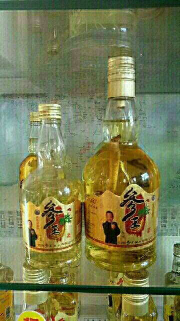 成都，我和赵雷一起在等你。全国春季糖酒会成都3月15日—20日吉林参王酒业欢迎您