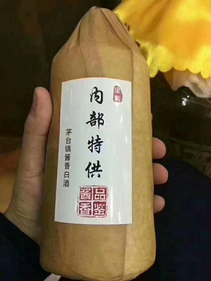 定制酒开发、品牌酒开发、
企业定制、私人定制、
商会定制、社团定制、
集团定制、