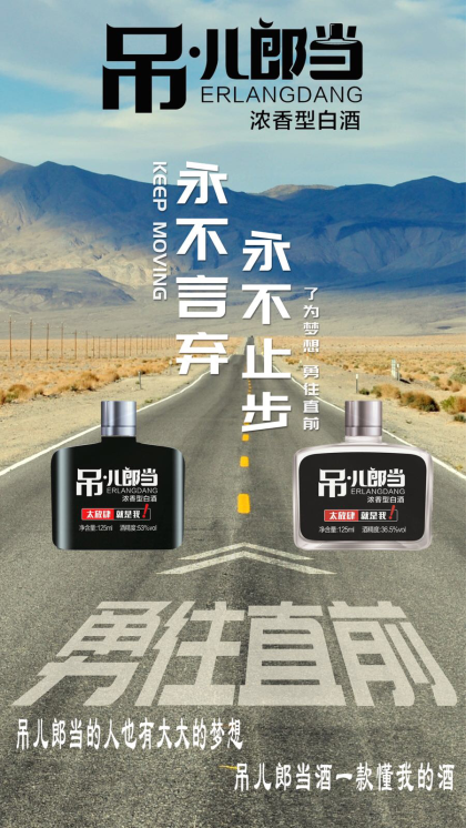 小酒招商