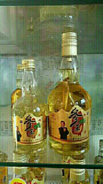 成都，我和赵雷一起在等你。全国春季糖酒会成都3月15日—20日吉林参王酒业欢迎您