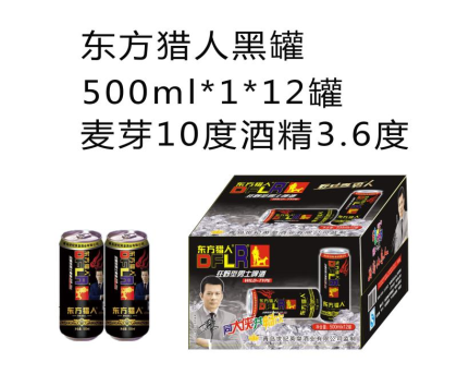 二月二龙抬头
啤酒旺季已到来
拿起手机敢紧拨
18615080579