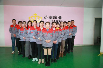 8090後青春活力型啤酒，欢迎加入