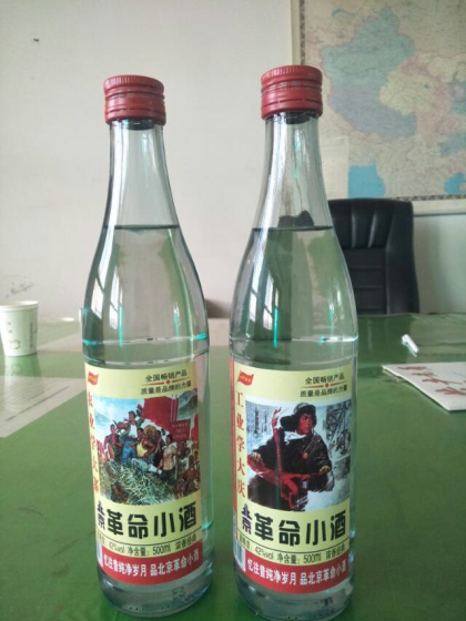 北京乾坤中德酒业公司，面向全国招商