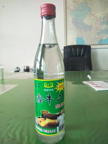 北京乾坤中德酒业公司，面向全国招商