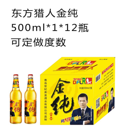 我有酒，你有故事嗎？
歡迎來電  18615080579
我們的故事開始了