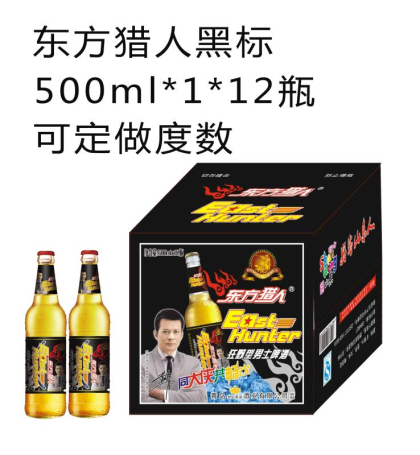 我有酒，你有故事嗎？
歡迎來電  18615080579
我們的故事開始了