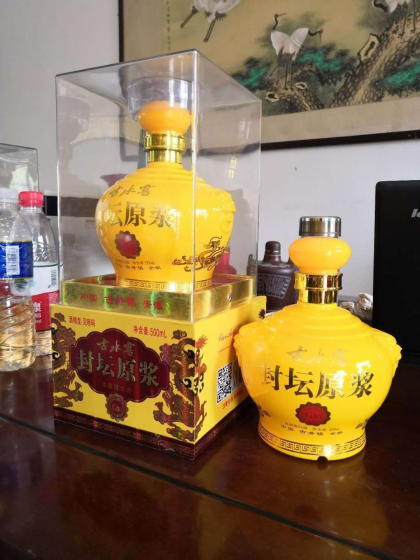 古水坊酒:我廠自釀純糧基酒，酒質柔和爽口，喝過不頭疼不口干。誠招全國空白市場代理