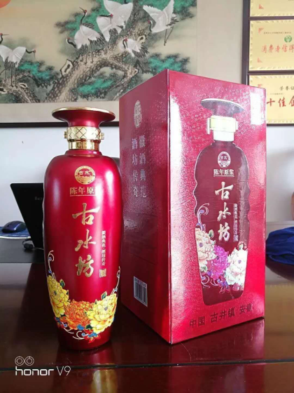 古水坊酒:我廠自釀純糧基酒，酒質柔和爽口，喝過不頭疼不口干。誠招全國空白市場代理