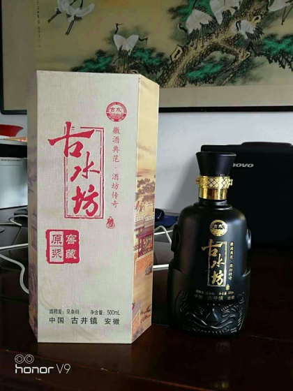 古水坊酒:我廠自釀純糧基酒，酒質柔和爽口，喝過不頭疼不口干。誠招全國空白市場代理