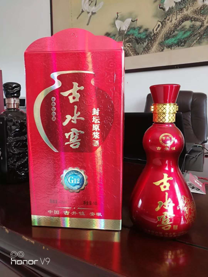 古水坊酒:我廠自釀純糧基酒，酒質柔和爽口，喝過不頭疼不口干。誠招全國空白市場代理