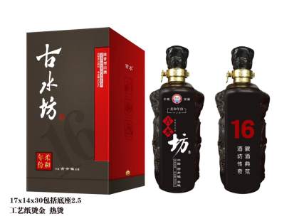 古水坊酒:我廠自釀純糧基酒，酒質(zhì)柔和爽口，喝過不頭疼不口干。誠招全國空白市場(chǎng)代理