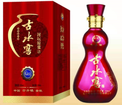 古水坊酒:我廠自釀純糧基酒，酒質(zhì)柔和爽口，喝過不頭疼不口干。誠招全國空白市場代理