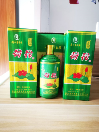 荷花酒裸價招商