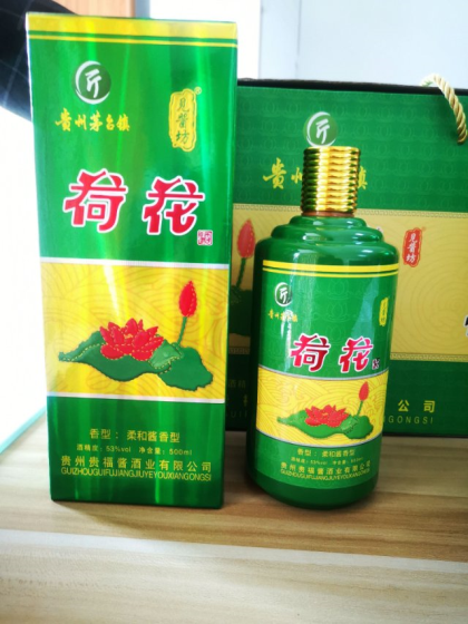 荷花酒裸價招商