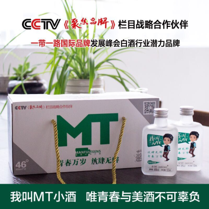 淡季铺市场做品鉴做曝光，旺季做市场做促销做动销。只有淡季的思想，没有淡季。我叫M