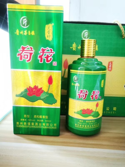 荷花酒招各地區的代理商