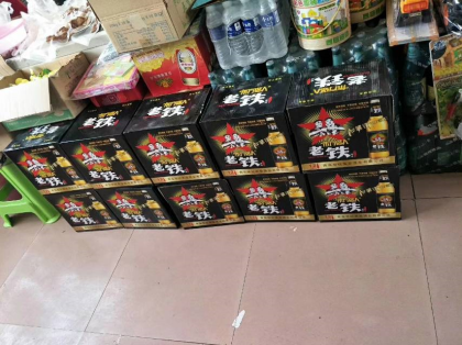 只有懂酒的才懂我们的酒
话不多说
老铁看过来