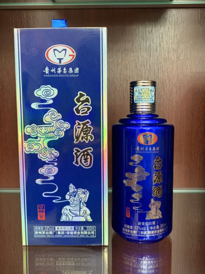 貴州茅臺(tái)集團(tuán)保健酒業(yè)面向全國各地招商 我們主要經(jīng)營的 臺(tái)源 茅鄉(xiāng)珍藏系列  茅臺(tái)