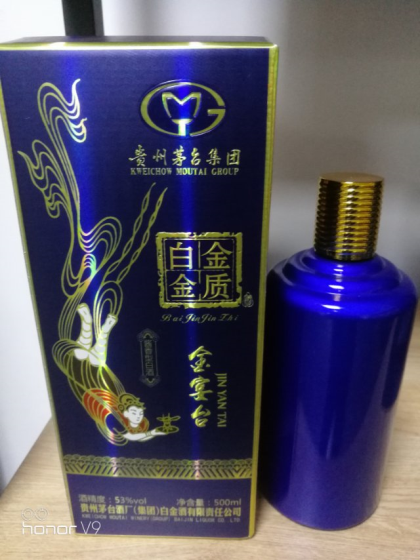 茅臺集團茅韻酒，賴茅精典，白金金紙，習酒習順醬酒，懷莊集團窖齡系列，豬年，定制酒